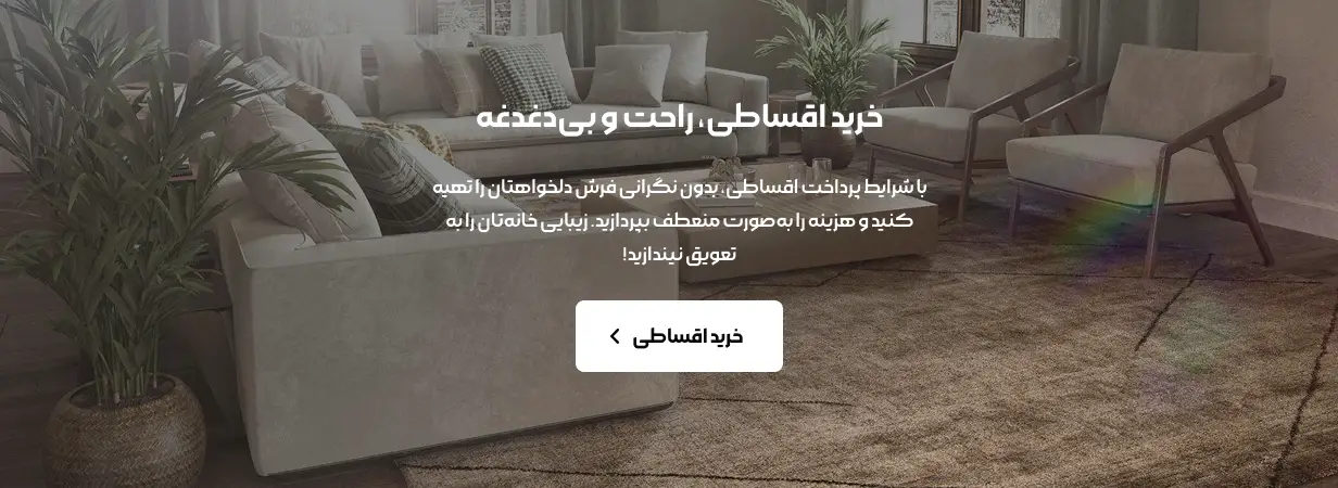 تیشرت