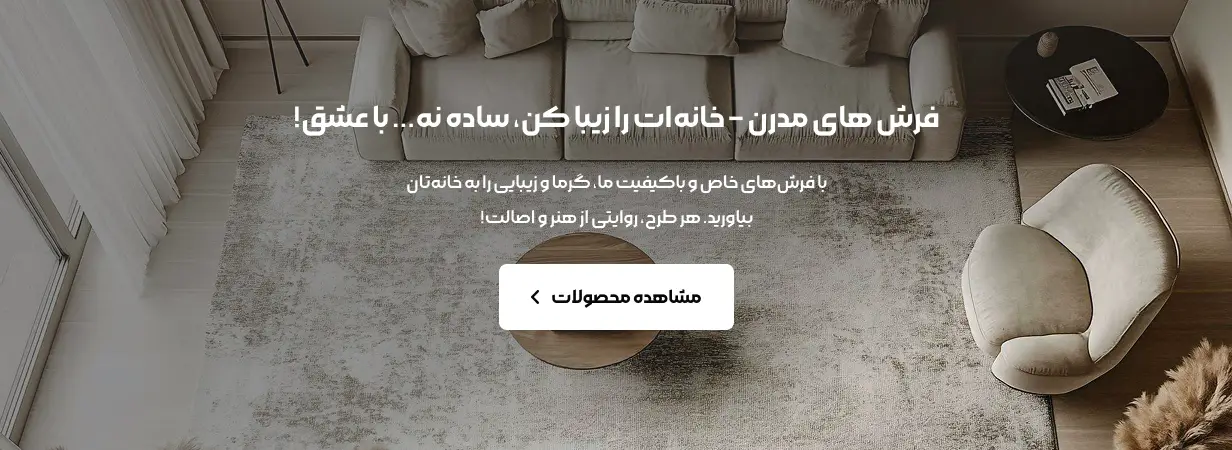 فروشگاه
